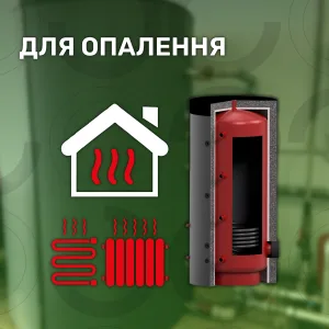 банери про категорії буферних ємностей-03 - зображення Teplobak